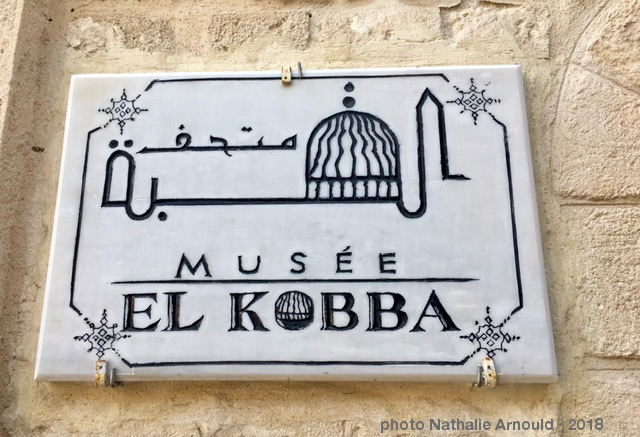 Muse des traditions de Sousse, Tunisie